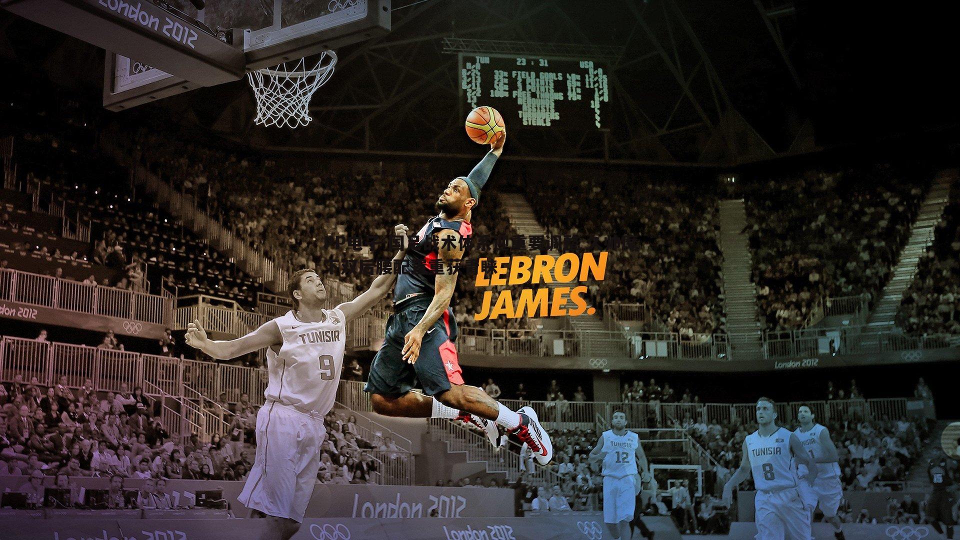 国足战术体系迎重要调整 久帅麾下双后腰配置重获青睐